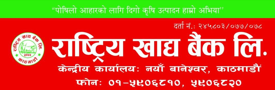 सूचना